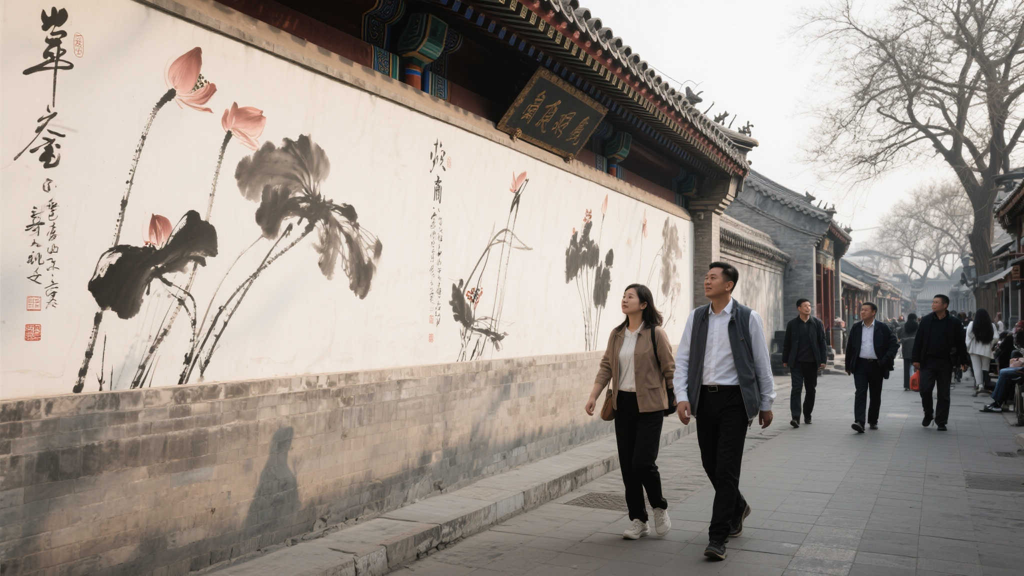 跟随齐白石，漫步老北京的街头巷尾